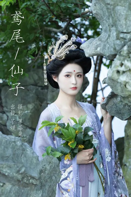 [YITUYU艺图语]2023.11.18 鸢尾仙子 一碗大芋媛 - 艺图语